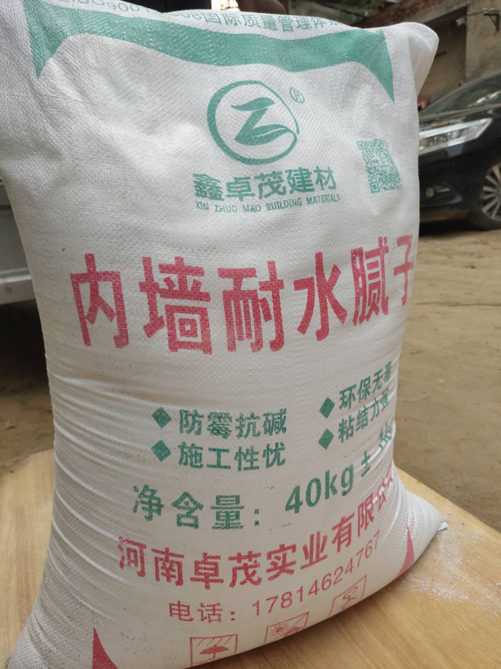 金华水性腻子粉 滑石粉和腻子粉 滑石粉 腻子粉 诚信经营 金华水性腻子粉 滑石粉和腻子粉 滑石粉 腻子粉 诚信经营