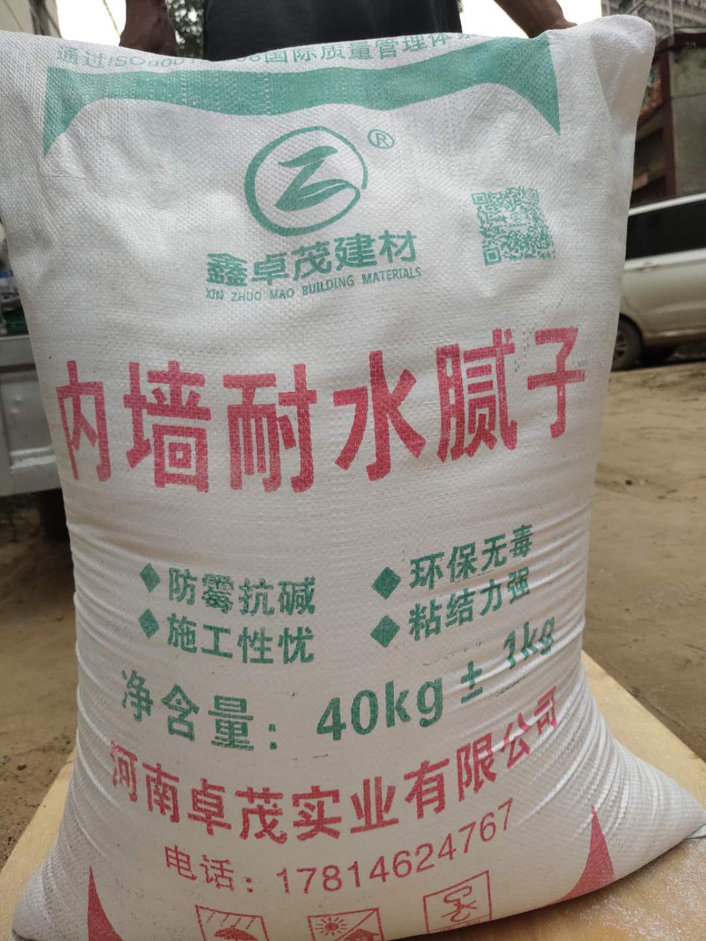 金华水性腻子粉 滑石粉和腻子粉 滑石粉 腻子粉 诚信经营 金华水性腻子粉 滑石粉和腻子粉 滑石粉 腻子粉 诚信经营
