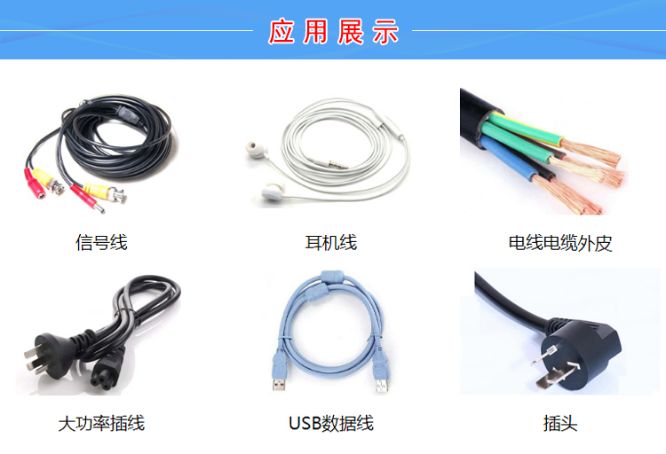 TPU加滑石粉高流动