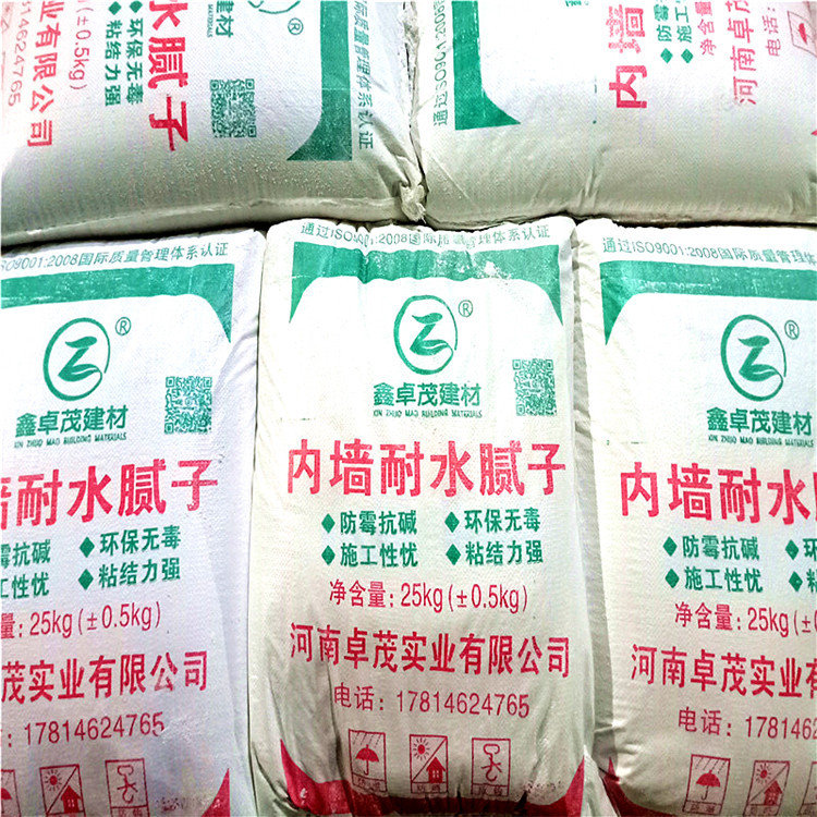 淇滨区 抗裂柔性腻子厂    外墙柔性腻子滑石粉    江苏柔性腻子  欢迎选购