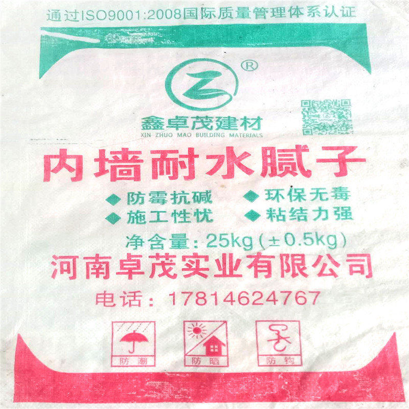 淇滨区 抗裂柔性腻子厂    外墙柔性腻子滑石粉    江苏柔性腻子  欢迎选购