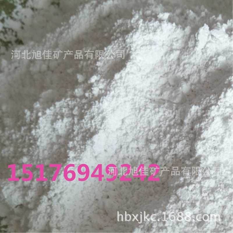 滑石粉1250目