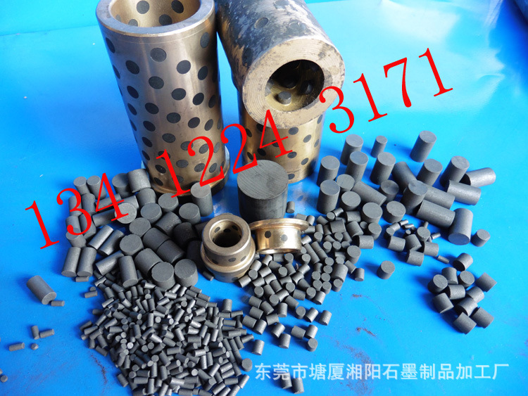 石墨颗粒---