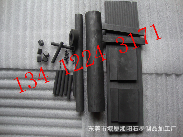 石墨产品9
