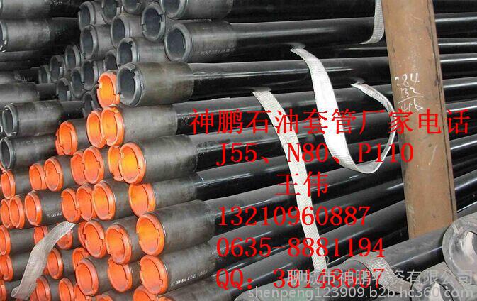 滑石油套管生产