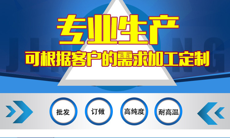 专业生产