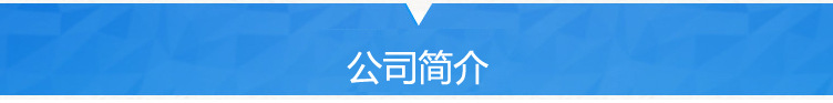 防水毯副本_03