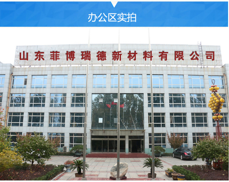 防水毯副本_08