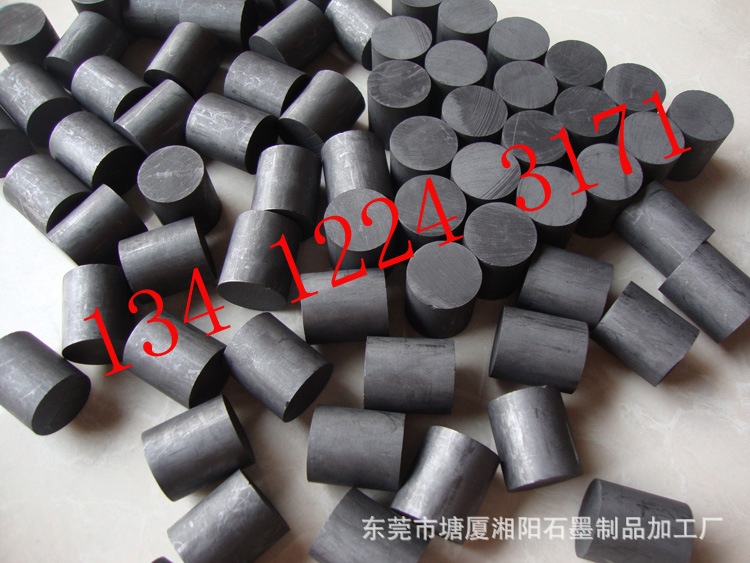 石墨颗粒1