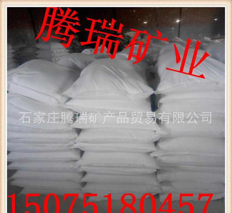 白粉33