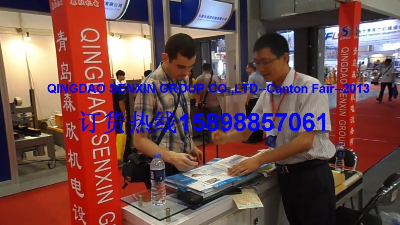 暴风截图201362138790375