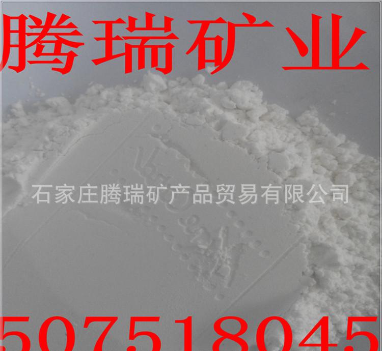 白粉9