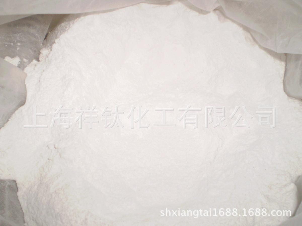 煅烧高岭土化妆品级