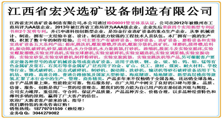 公司简介