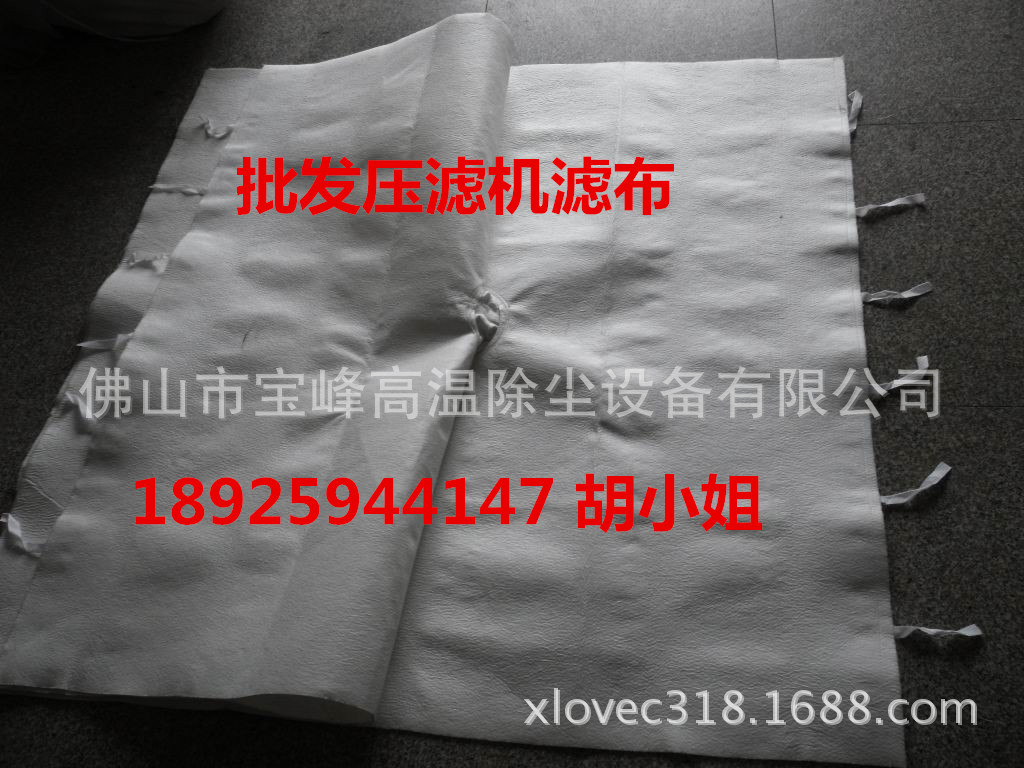 丙纶无纺过滤布