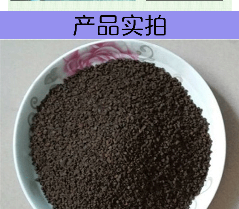 锰砂滤料1_08.gif