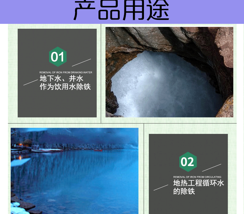 锰砂滤料1_06.gif