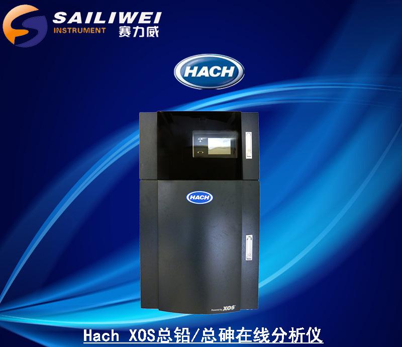Hach XOS总铅总砷在线分析仪
