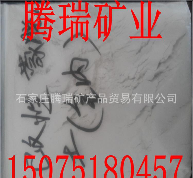 白粉13