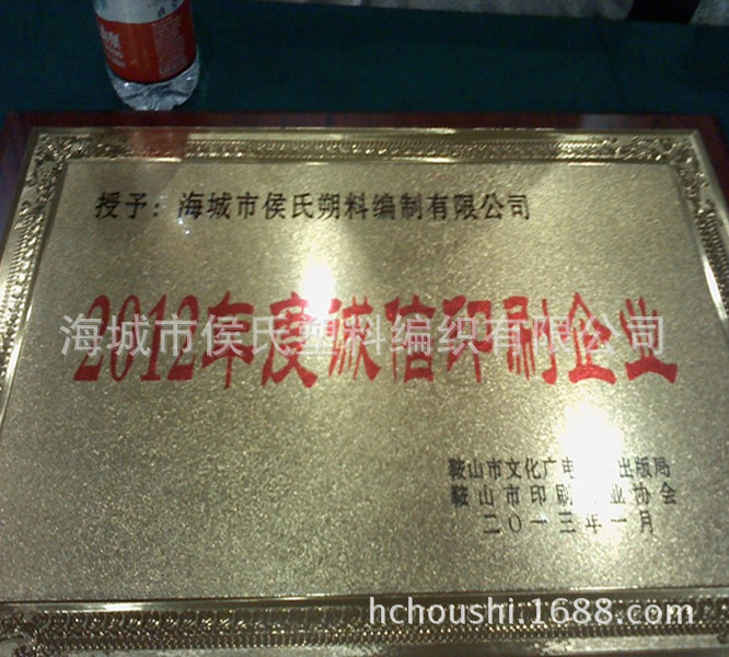 侯氏诚信印刷