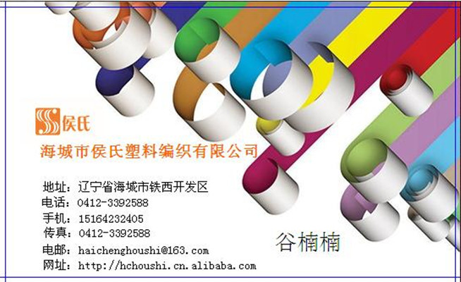 我的名片1