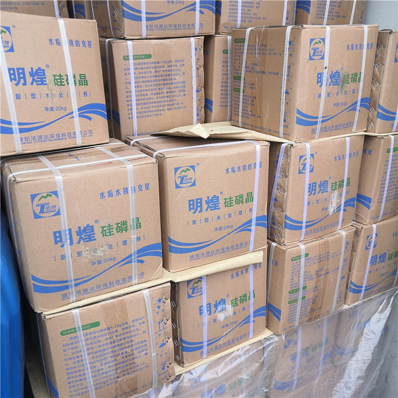 厂家批发硅磷晶 河南硅磷晶 硅磷晶厂家