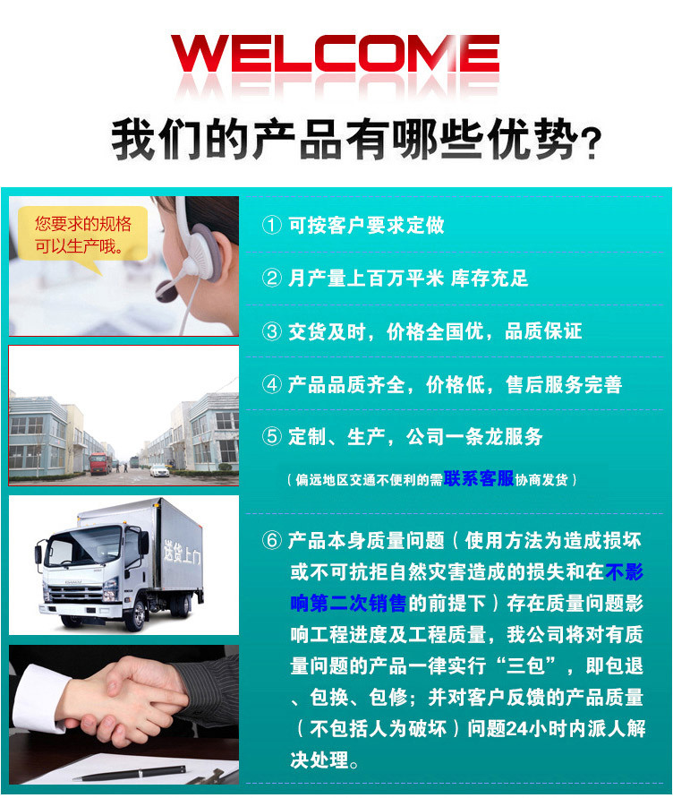 膨润土防水毯_19