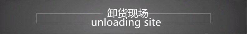 产品展示_副本
