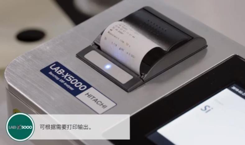 日立HITACHI 台式XRF光谱仪X-Supreme8000测硫仪 油品分析仪 代理价格报价