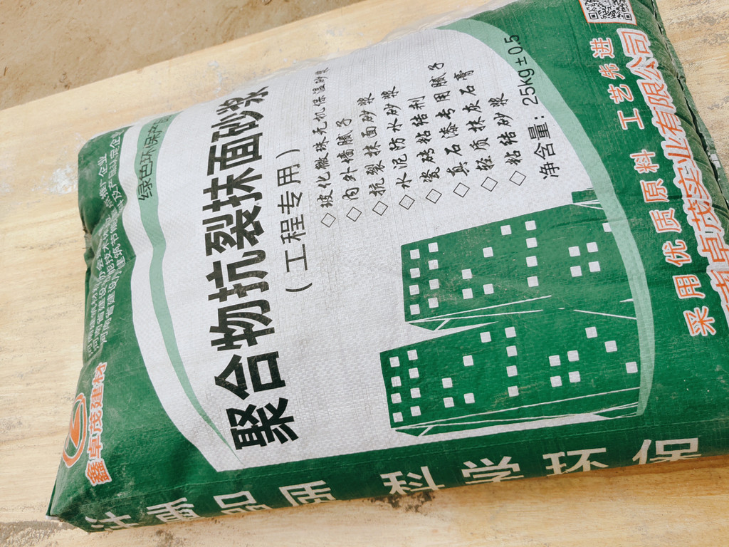 大连粘结砂浆材料价格 保温粘结砂浆成分组成 保温粘结砂浆 硫抹面 保质保量 大连粘结砂浆材料价格 保温粘结砂浆成分组成 保温粘结砂浆 硫抹面 保质保量