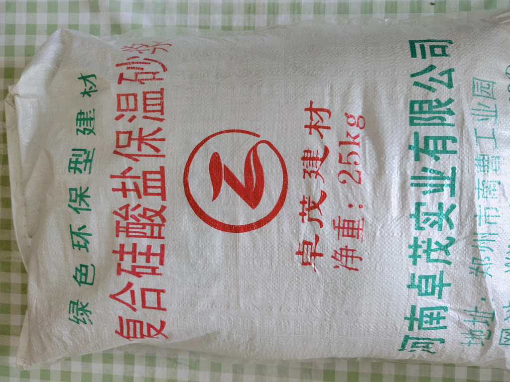 大连粘结砂浆材料价格 保温粘结砂浆成分组成 保温粘结砂浆 硫抹面 保质保量 大连粘结砂浆材料价格 保温粘结砂浆成分组成 保温粘结砂浆 硫抹面 保质保量