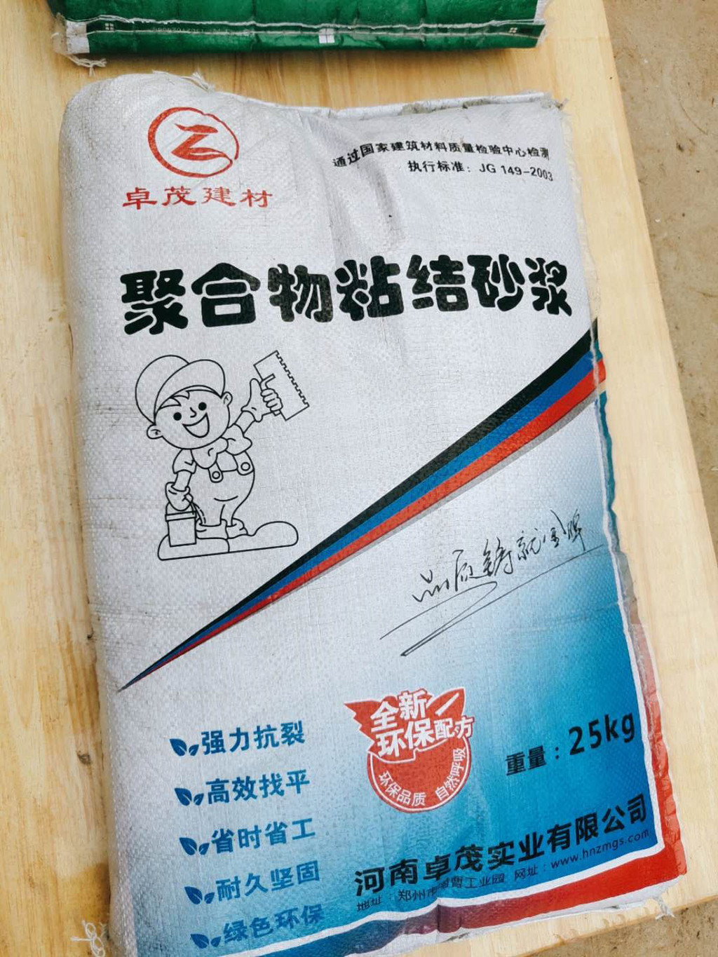 息县保温粘结砂浆成分组成 保温粘结砂浆 硫抹面 保温粘结砂浆 铝酸盐 现货销售 息县保温粘结砂浆成分组成 保温粘结砂浆 硫抹面 保温粘结砂浆 铝酸盐 现货销售