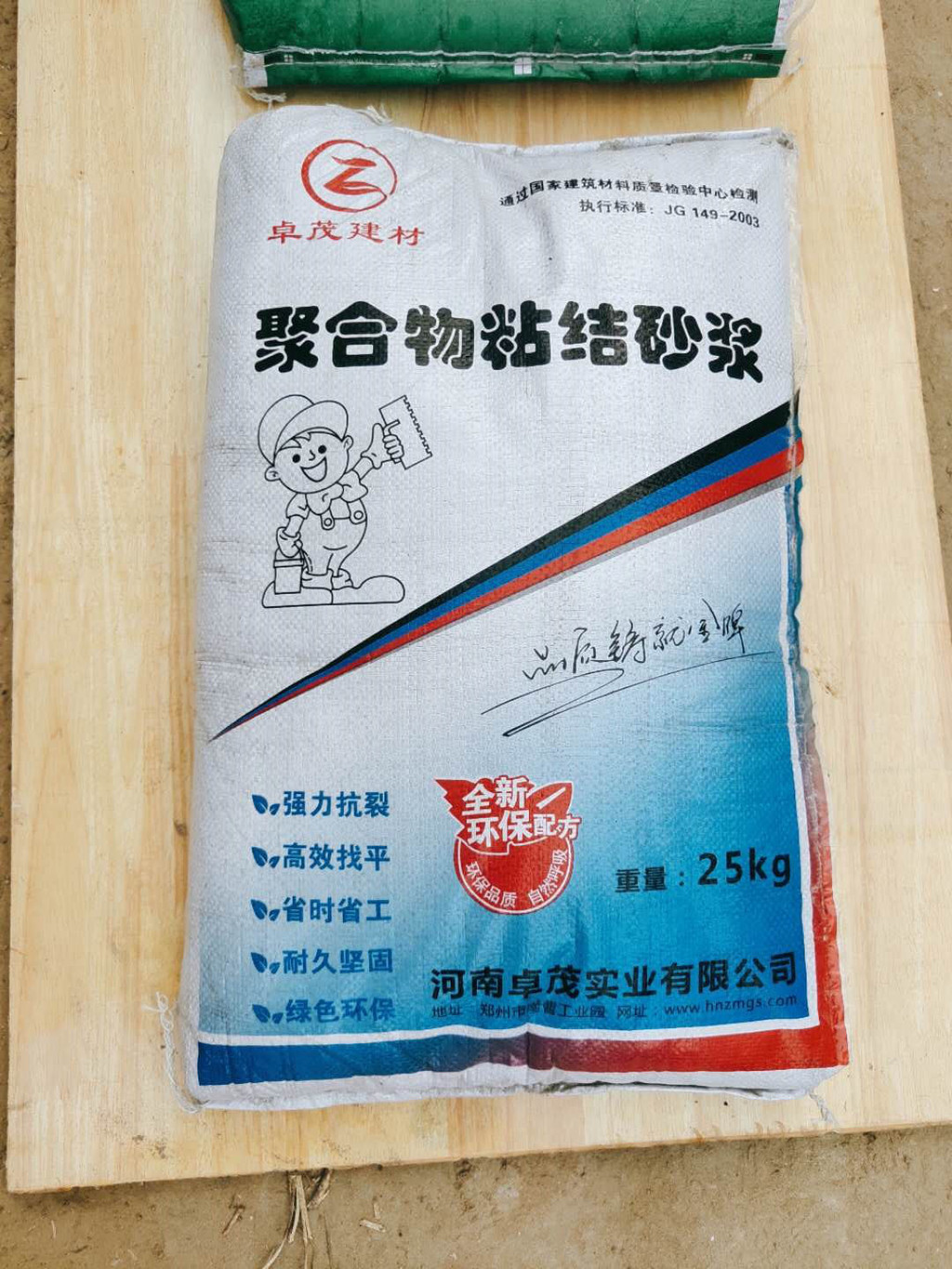 息县保温粘结砂浆成分组成 保温粘结砂浆 硫抹面 保温粘结砂浆 铝酸盐 现货销售 息县保温粘结砂浆成分组成 保温粘结砂浆 硫抹面 保温粘结砂浆 铝酸盐 现货销售