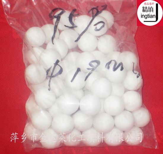 95%高纯氧化铝刚玉瓷球 萍乡金达莱