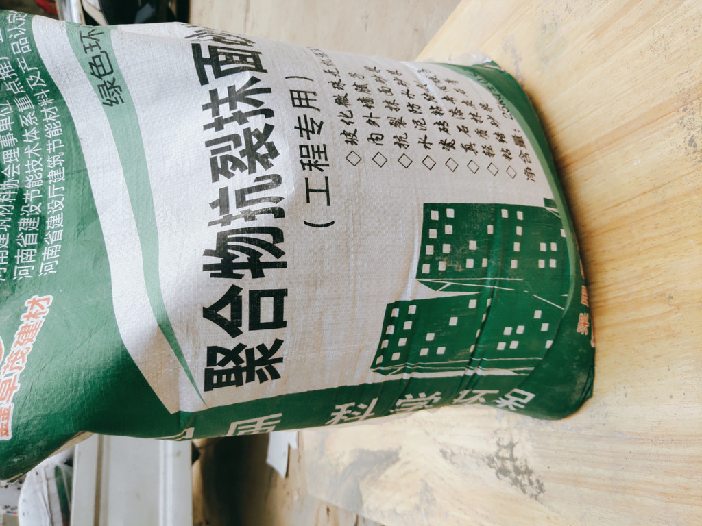 卓茂实业**粘结砂浆材料价格    保温粘结砂浆成分组成    保温粘结砂浆 硫抹面  保质保量 