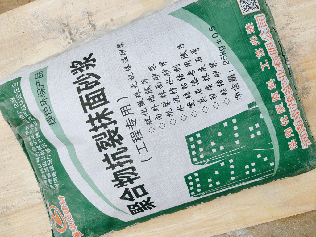 卓茂实业**粘结砂浆材料价格    保温粘结砂浆成分组成    保温粘结砂浆 硫抹面  保质保量 