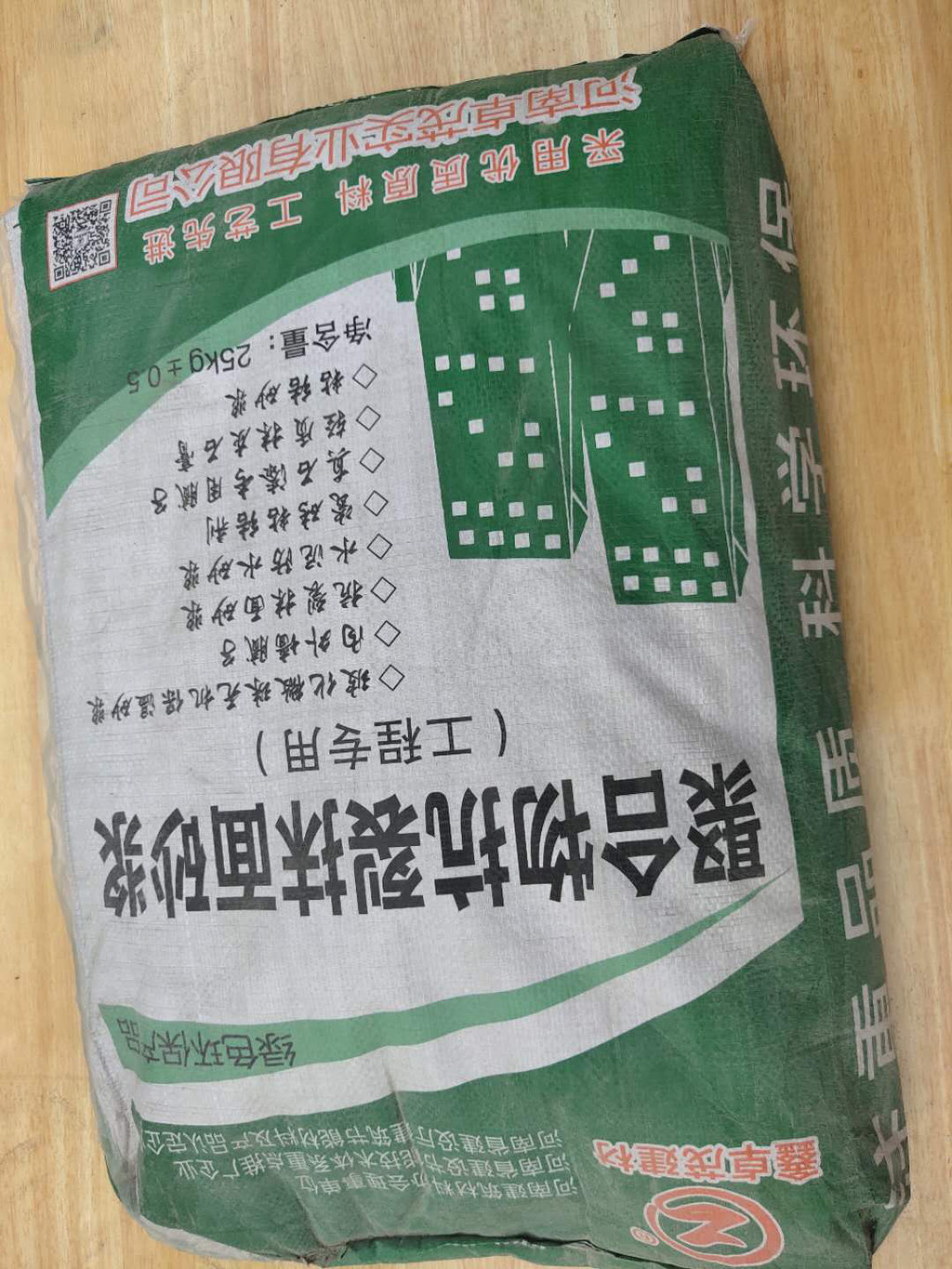 卓茂实业**粘结砂浆材料价格    保温粘结砂浆成分组成    保温粘结砂浆 硫抹面  保质保量 