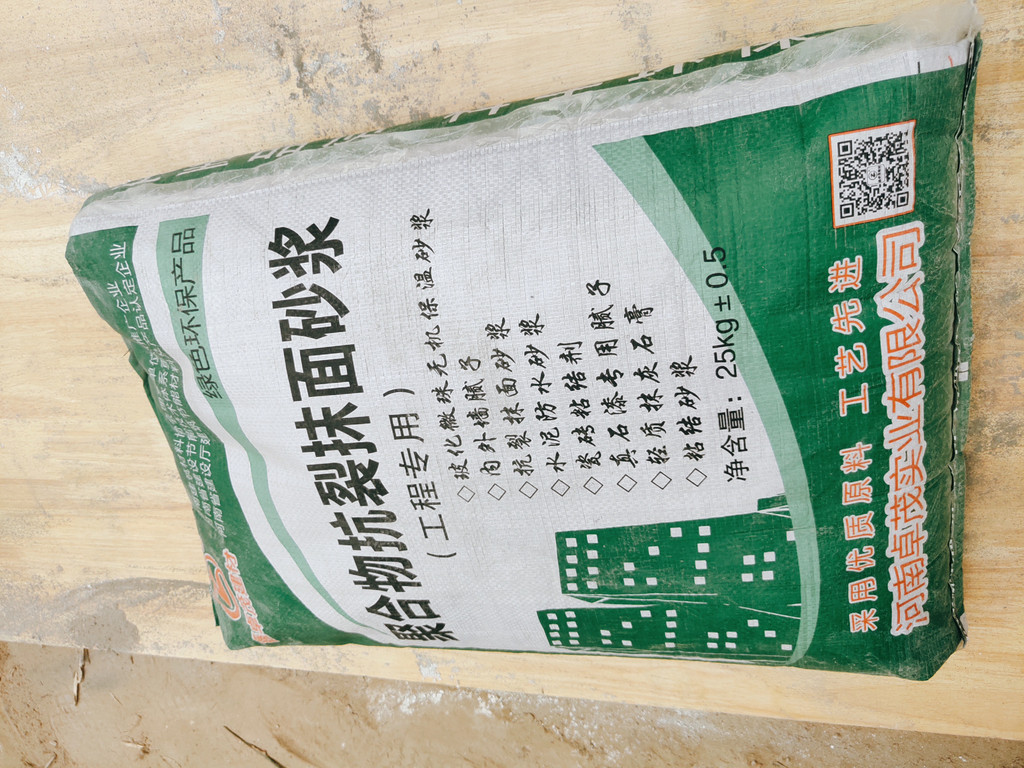 卓茂实业**粘结砂浆材料价格    保温粘结砂浆成分组成    保温粘结砂浆 硫抹面  保质保量 