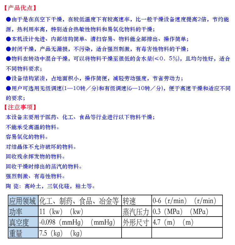 未标题-2
