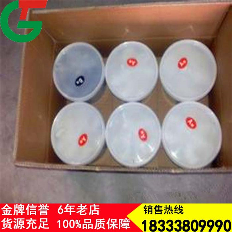 密封胶3