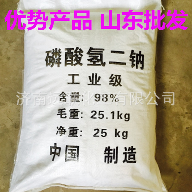 磷酸二氢钠3_副本