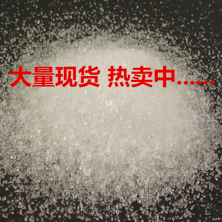 磷酸二氢钠_副本