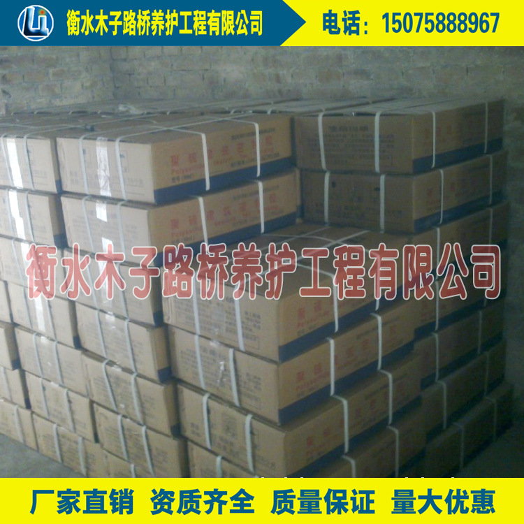 双组份聚硫密封胶（膏）5