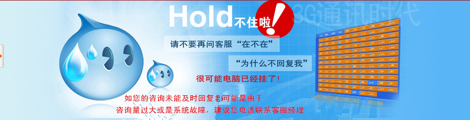 QQ截图20131112213817_副本