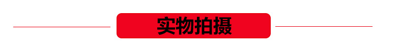 详情页模板