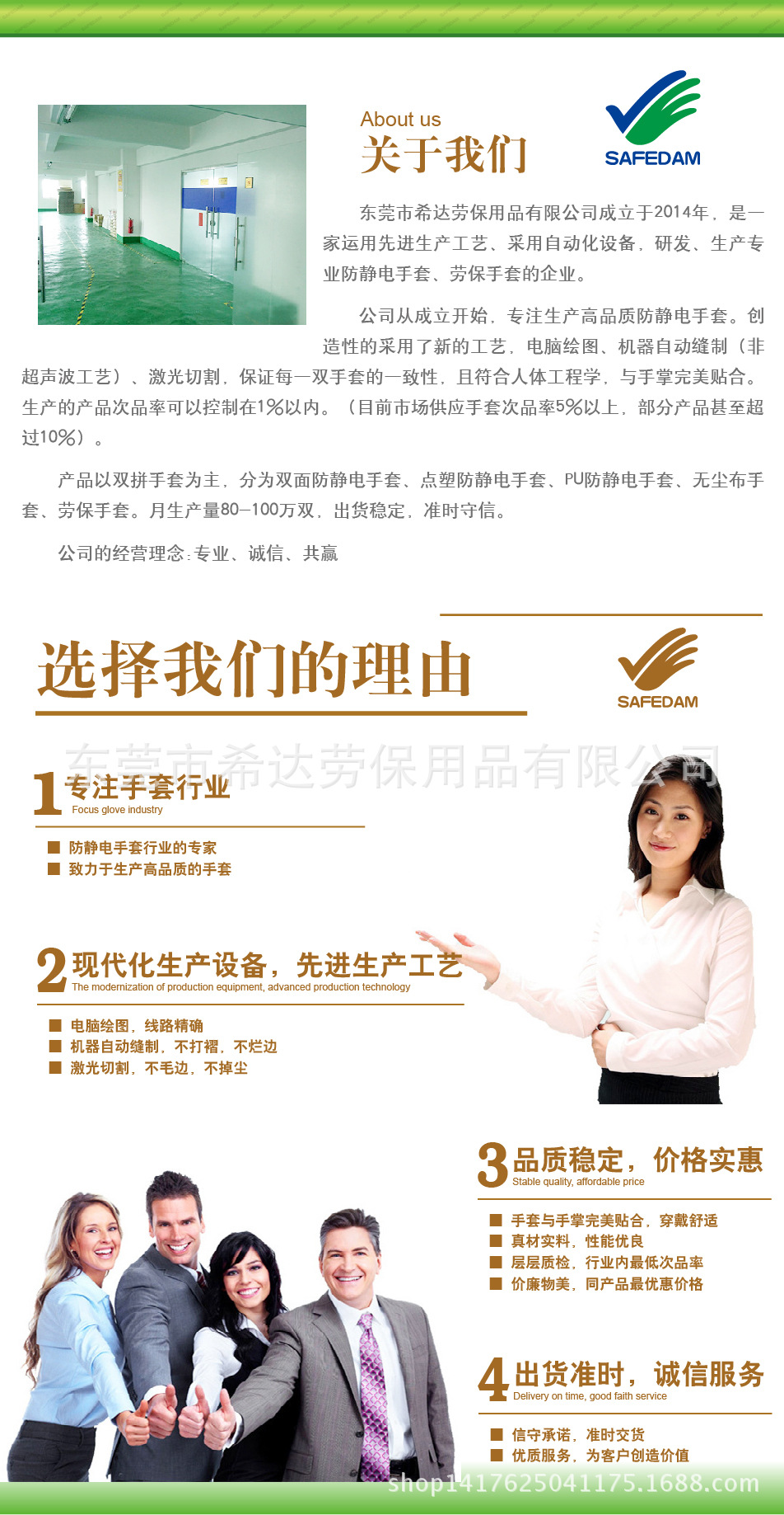 焦点图-修改2015-1-25-01