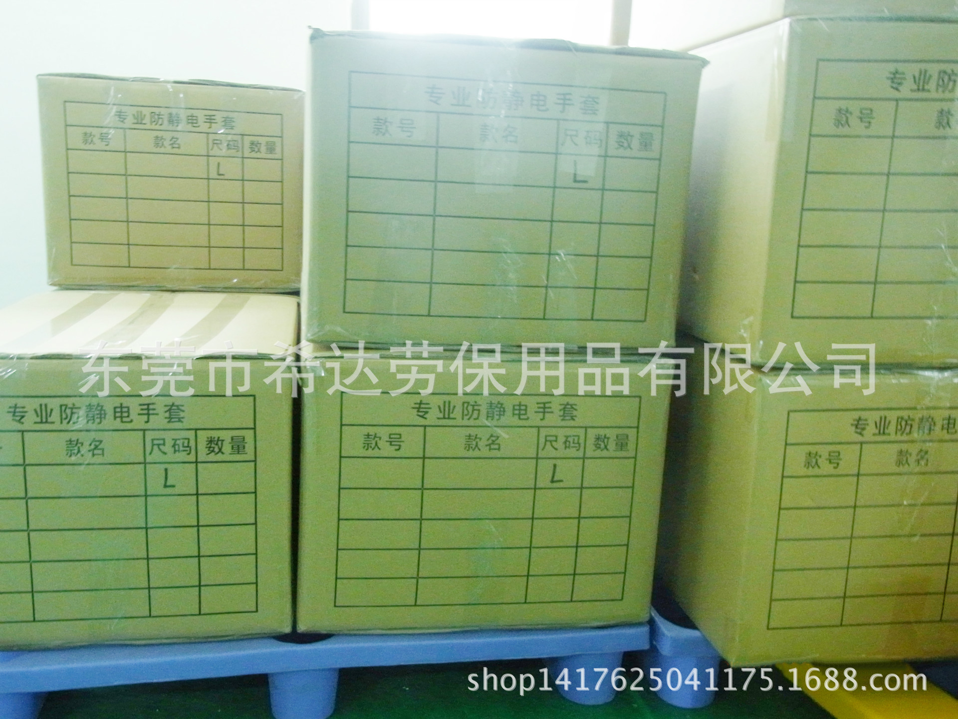 7装好箱的成品