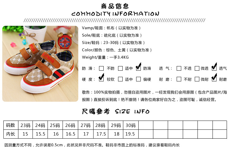 商品信息-23-30