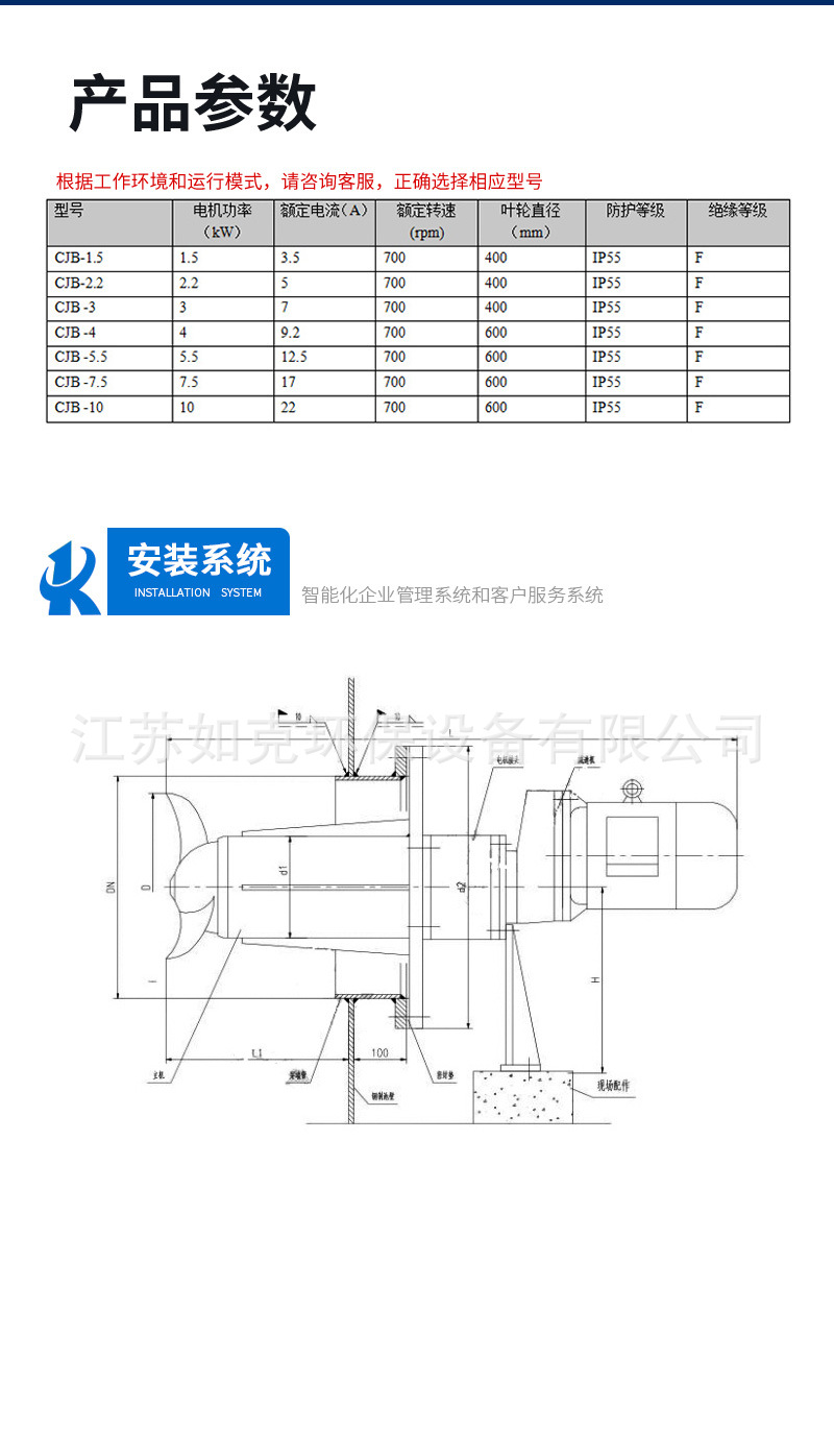 详情页_08.jpg