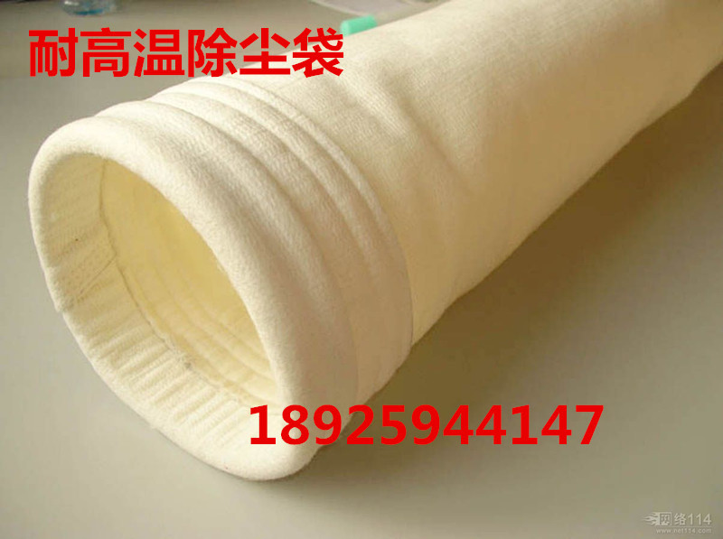 PPS除尘袋过滤袋